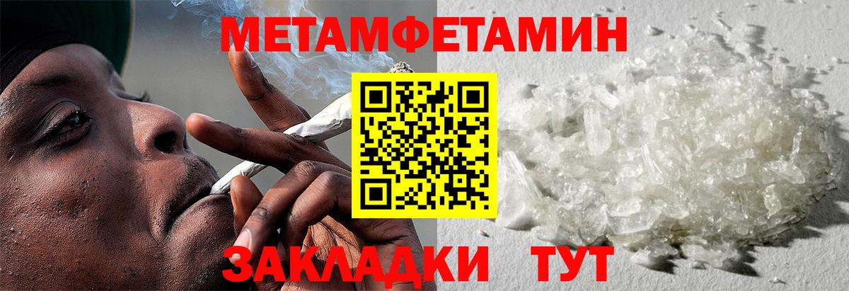 АМФЕТАМИН Розовый Удомля