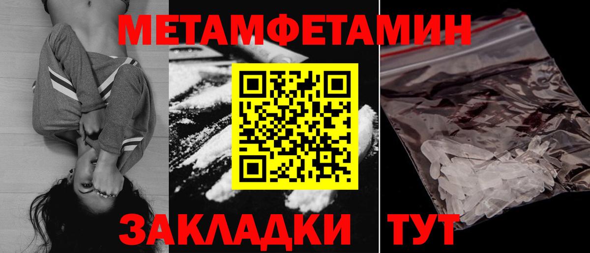Амфетамин  Амфетамин VHQ  Вход с VPN  Удомля 