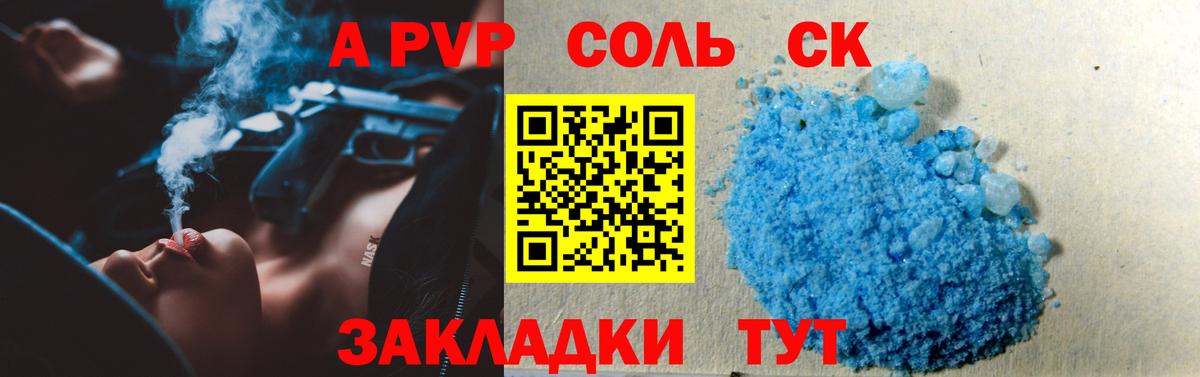 А ПВП  А ПВП СК  А ПВП СК КРИС  Вход с VPN  A-PVP СК  Удомля 