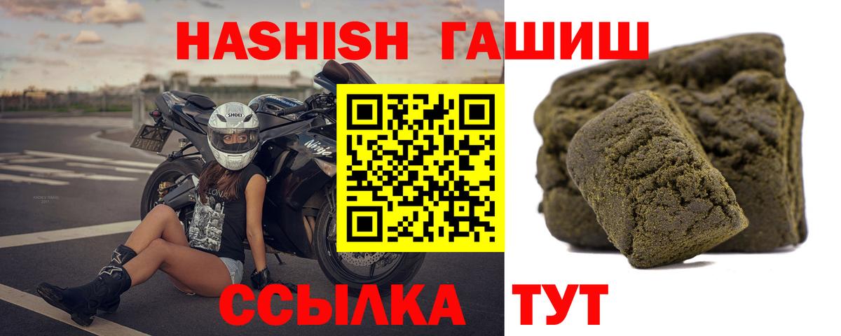 НБОМе  ГАШИШ  Удомля  МДМА  Марихуана  Меф кристаллы  Кокаин  Вход с VPN 