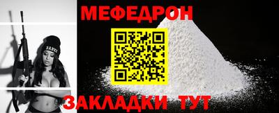 молекула духа Новокубанск
