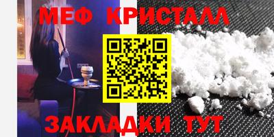 бутират Новозыбков