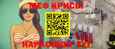 молекула духа Новокубанск
