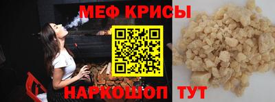 молекула духа Новокубанск