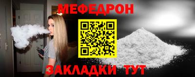 молекула духа Новокубанск