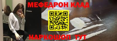 бутират Новозыбков