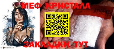 бутират Новозыбков