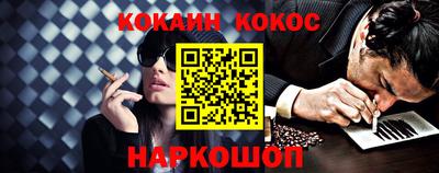 бутират Новозыбков