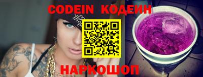 молекула духа Новокубанск