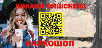 бутират Новозыбков