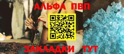 бутират Новозыбков