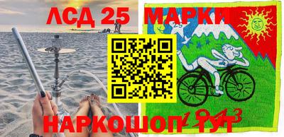 бутират Новозыбков