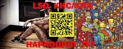 бутират Новозыбков