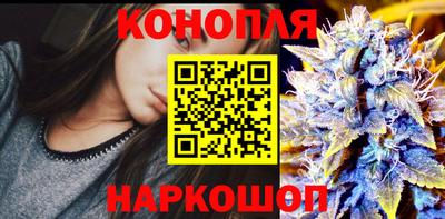 бутират Новозыбков