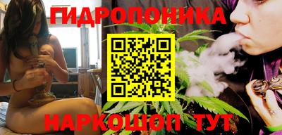 бутират Новозыбков