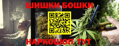 молекула духа Новокубанск