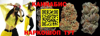 молекула духа Новокубанск