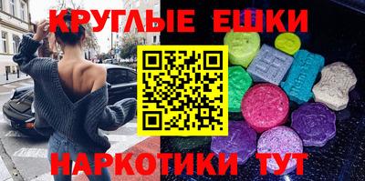 бутират Новозыбков