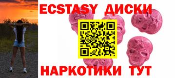 бутират Новозыбков