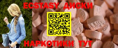 молекула духа Новокубанск