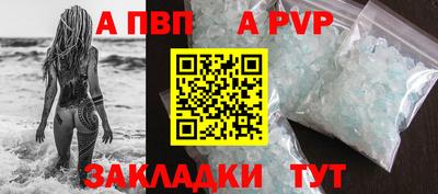 бутират Новозыбков