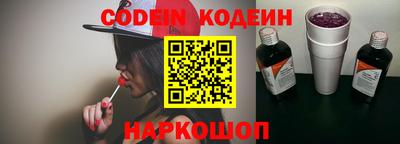 альфа пвп Новодвинск