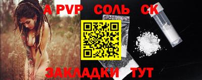 бутират Новозыбков