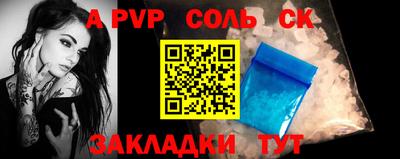 альфа пвп Новодвинск