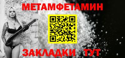 бутират Новозыбков