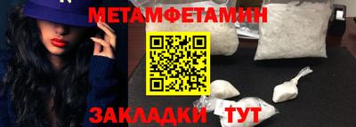 молекула духа Новокубанск