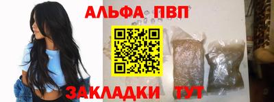 молекула духа Новокубанск