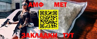 альфа пвп Новодвинск