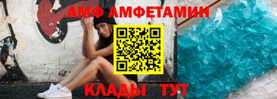 бутират Новозыбков