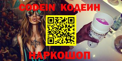 альфа пвп Новодвинск