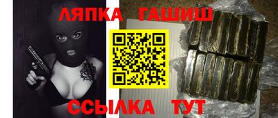 бутират Новозыбков