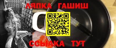 альфа пвп Новодвинск