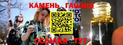 молекула духа Новокубанск