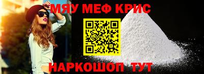 молекула духа Новокубанск
