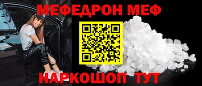 молекула духа Новокубанск