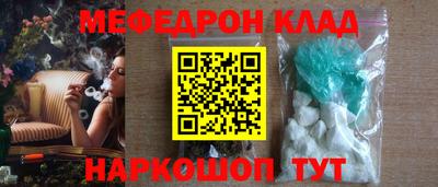 молекула духа Новокубанск