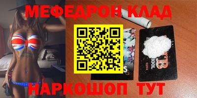 бутират Новозыбков