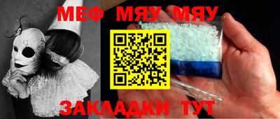 бутират Новозыбков